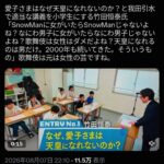 レス1番の画像1