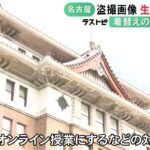 レス1番の画像4