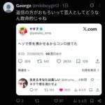 レス1番の画像7