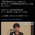 レス1番の画像1