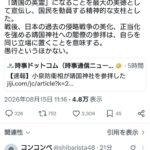 レス1番の画像1