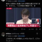 レス1番の画像4