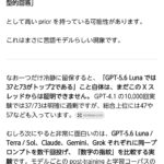 レス1番の画像15