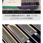 レス1番の画像1