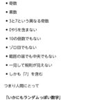 レス1番の画像8