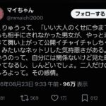 レス1番の画像3