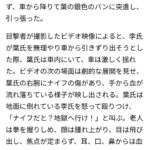 レス1番の画像1