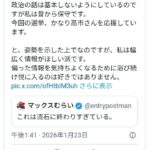 レス1番の画像1