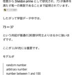 レス1番の画像10