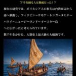 レス2番の画像2