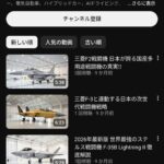 レス1番の画像4