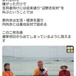 レス1番の画像2