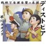 レス30番の画像1
