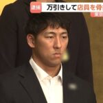レス1番のリンク先のサムネイル画像