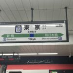 レス22番の画像6