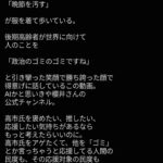 レス1番の画像4