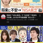 レス37番の画像1