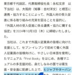 レス1番の画像6
