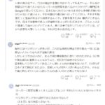 レス1番の画像1
