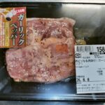 レス31番の画像2