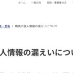 レス1番のリンク先のサムネイル画像