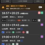 レス29番の画像1