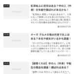 レス1番の画像4