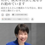 レス1番の画像1