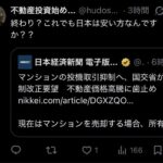 レス3番の画像2