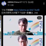 レス1番の画像3