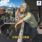 レス51番の画像27