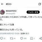 レス2番の画像1