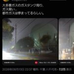 レス1番の画像2