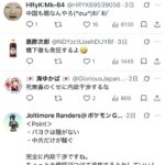 レス1番の画像3