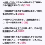 レス58番の画像1