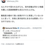 レス1番の画像1
