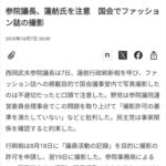 レス1番の画像4