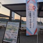 レス46番の画像8