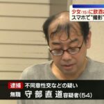 レス1番のリンク先のサムネイル画像