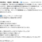 レス3番の画像2