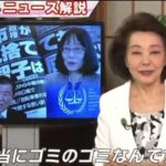レス1番の画像3