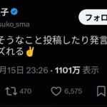 レス1番の画像2
