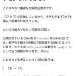 レス1番の画像11