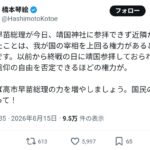 レス2番の画像1