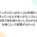 レス1番のリンク先のサムネイル画像