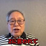 レス1番の画像3