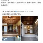 レス1番の画像4