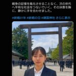 レス2番の画像1