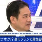 レス41番の画像1