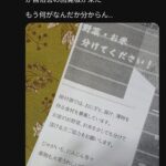 レス1番の画像3